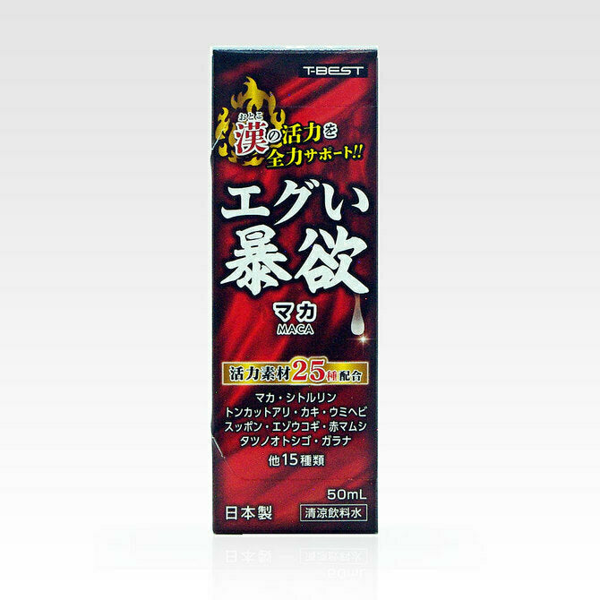 T-Best 瑪卡易勃變硬性能力提升飲品 - 50ml