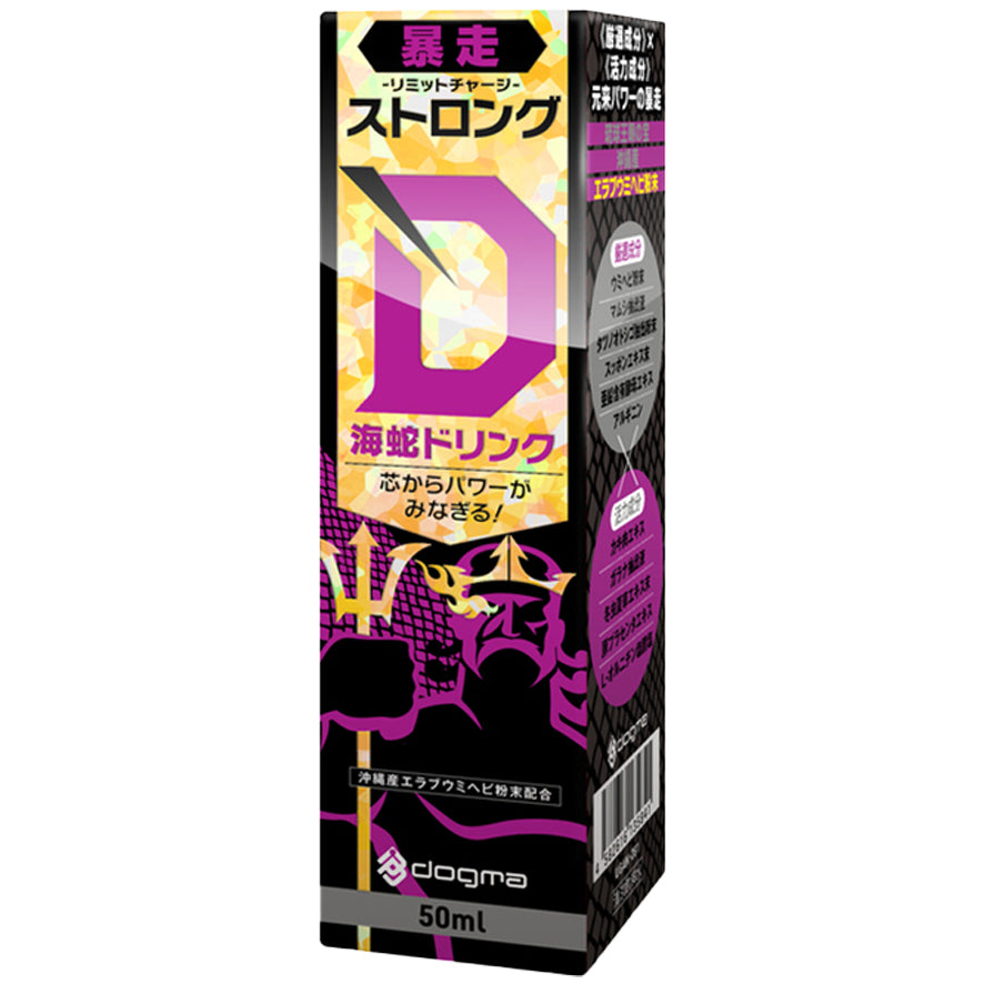 Dogma Strong D 暴走活力海蛇性能力飲品 - 50ml