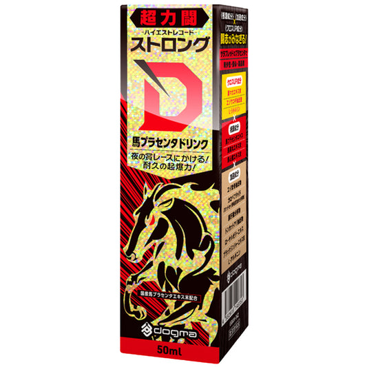 🇯🇵 Dogma Strong D 超奮力戰鬥馬胎性能力飲品 - 50ml