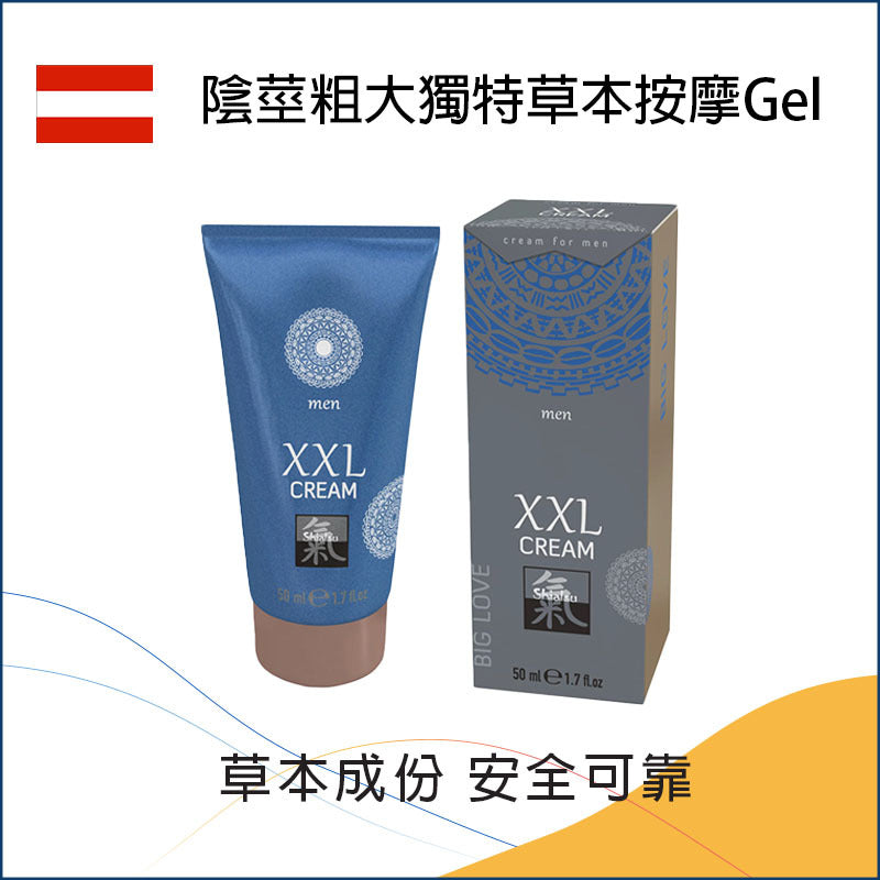 陰莖粗大獨特草本按摩Gel - 50ml