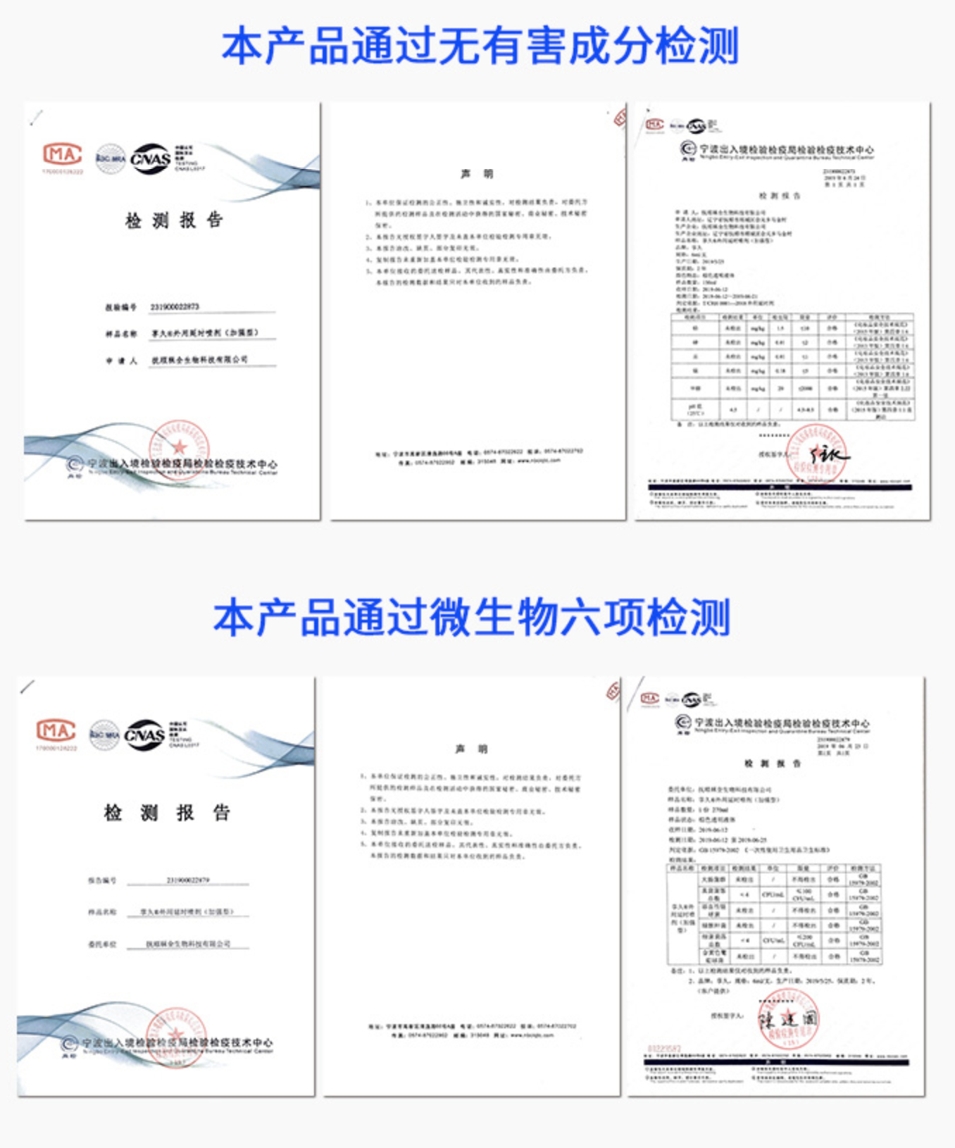 享久2代超人延時噴劑