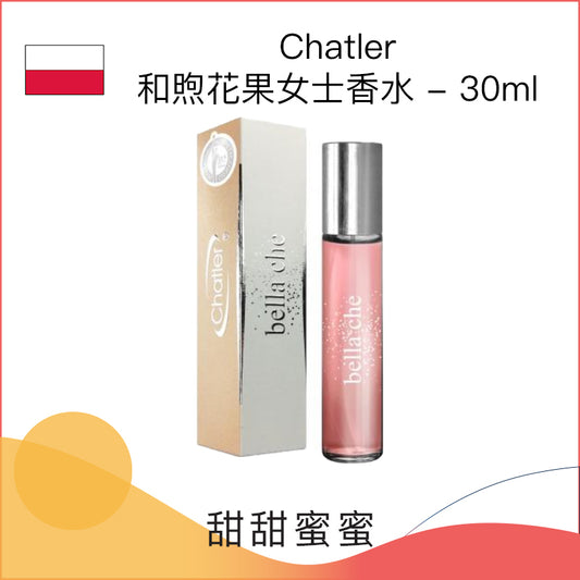 Chatler和煦花果女士香水 - 30ml