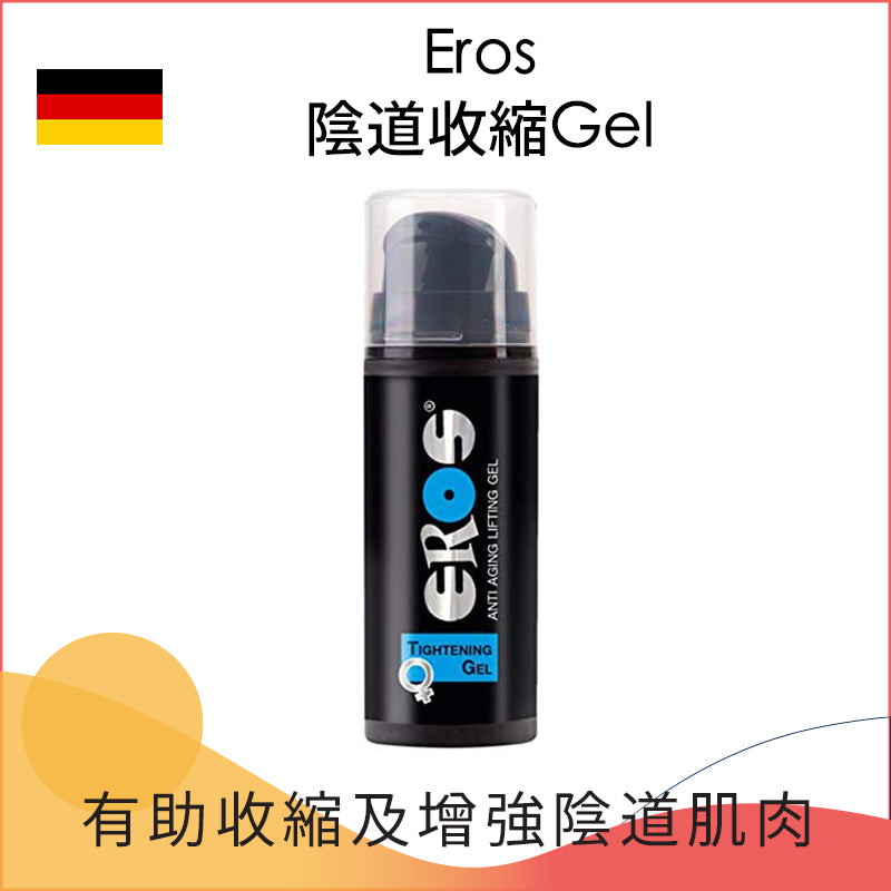 Eros陰道收縮Gel - 30ml