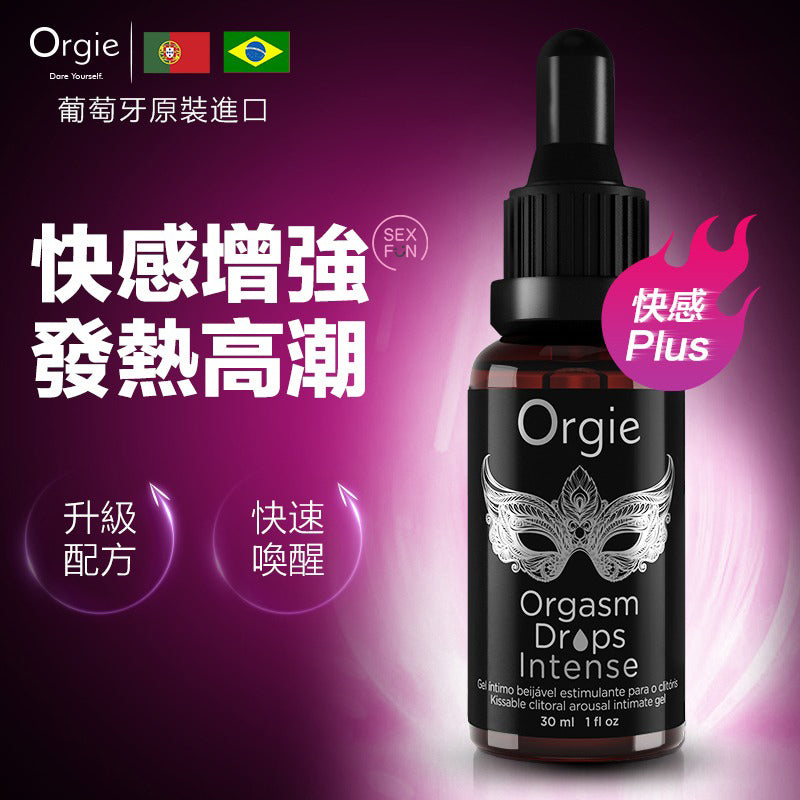 Orgie 溫感陰蒂敏感高潮液 - 30ml