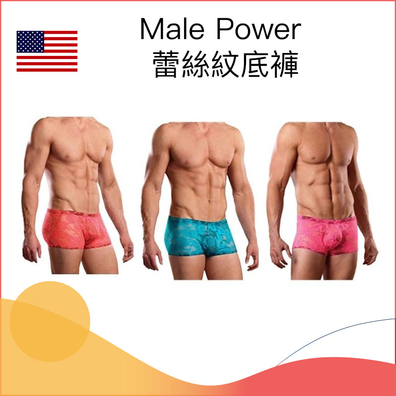 Male Power 蕾絲紋底褲