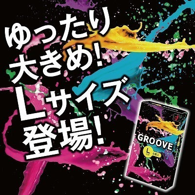 岡本 Groove 雙潤滑貼合大碼安全套 - 6片