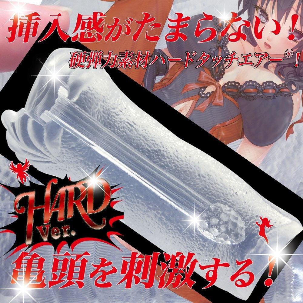 Ride 無限螺旋處女名器