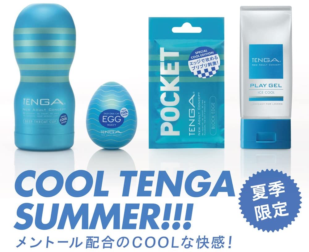 Tenga Pocket裝進口袋飛機杯