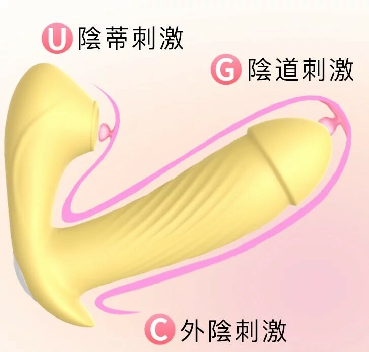 FOX M7穿戴式弧形加熱吸啜震動器