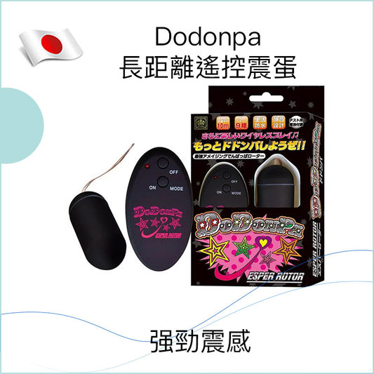 Dodonpa長距離遙控震蛋