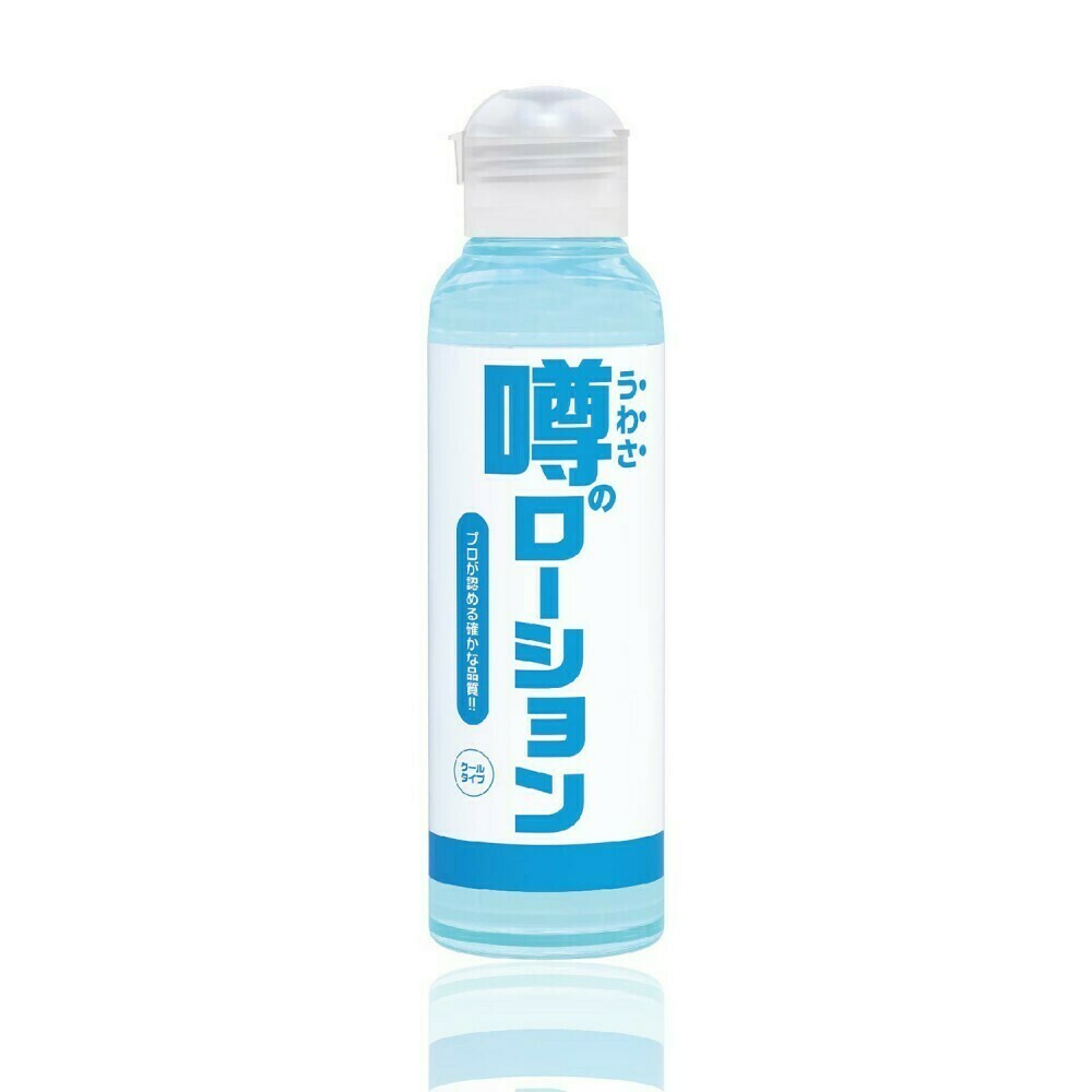 SSI Japan 傳聞中很實用的潤滑劑 - 180ml