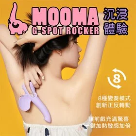 Monster Pub MOOMA萌獁象旋轉激震G點按摩棒