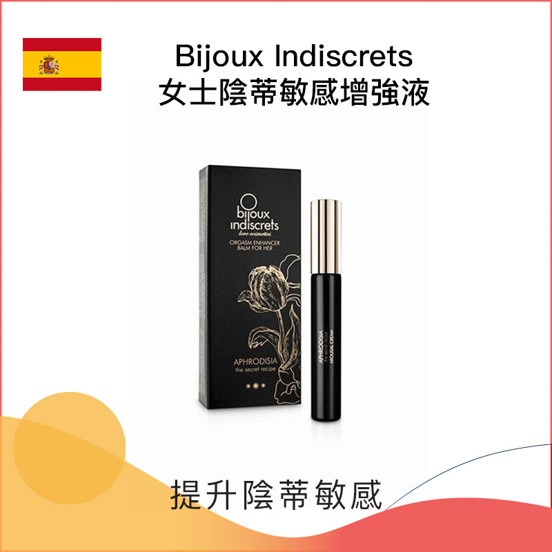 Bijoux Indiscrets女士陰蒂敏感天然增強液 - 13ml