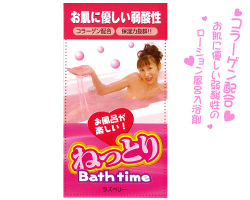 BathTime嫩滑入浴粉