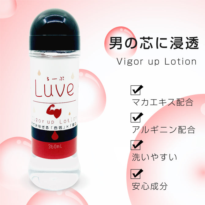 Luve男士元氣滿滿潤滑劑 - 360ml