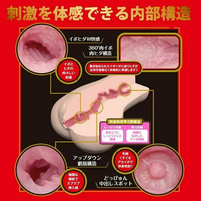 Japanese Real Hole 真實的miru名器