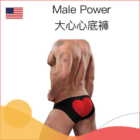 Male Power 大心心底褲