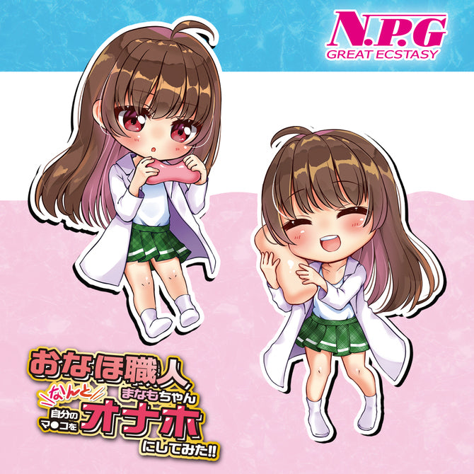 NPG 自己陰道自己造 少女自製的名器