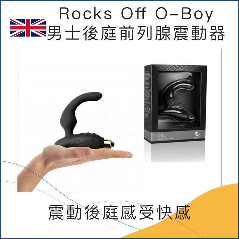 Rocks Off O-Boy 男士後庭前列腺震動器