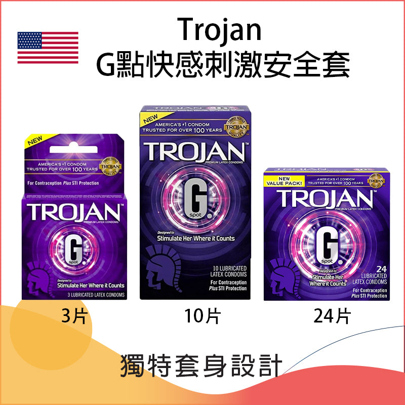 Trojan G點快感刺激安全套 - 3/10/24片