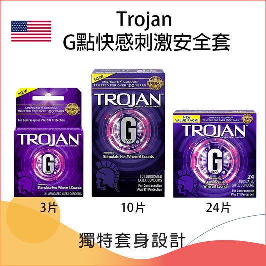 Trojan G點快感刺激安全套 - 3/10/24片