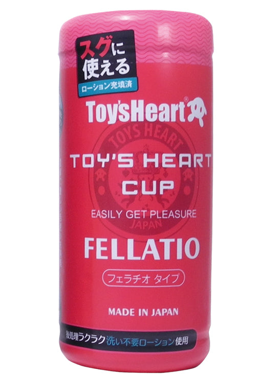 Toys Heart一次性吸啜飛機杯 - 4款可選