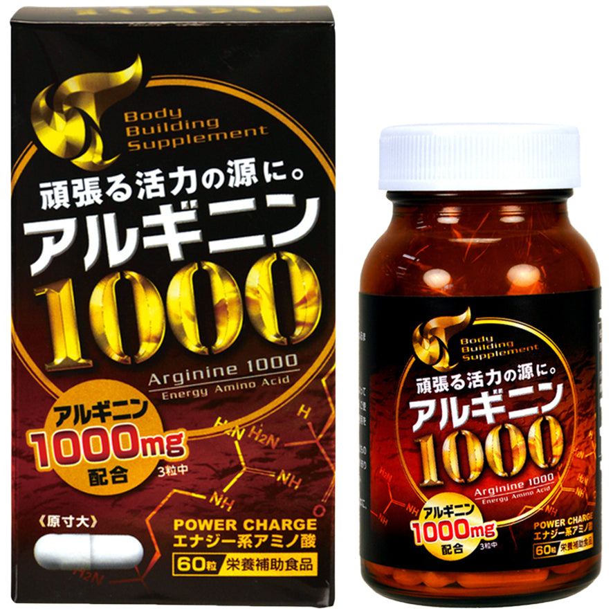 🇯🇵 男士能量精胺酸 1000 - 60粒