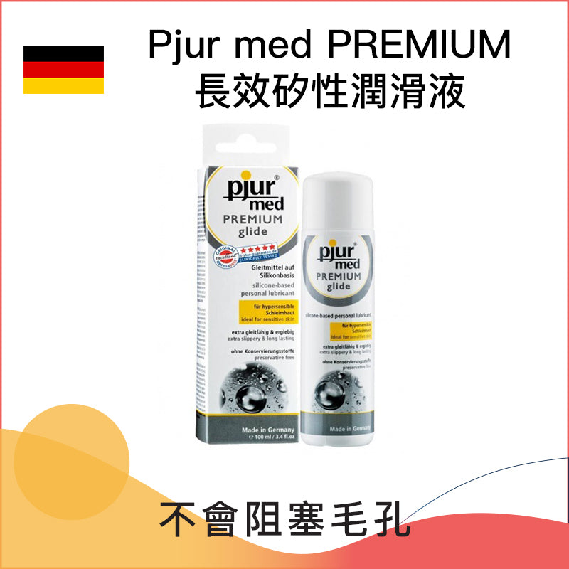 Pjur med PREMIUM 長效矽性潤滑液 - 100ml