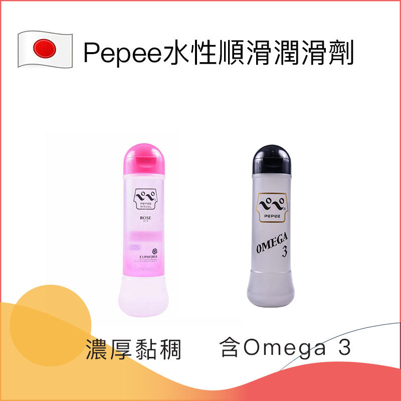 Pepee水性順滑潤滑劑 - 360ml