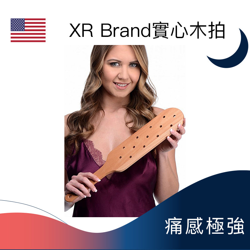 XR Brand實心木拍