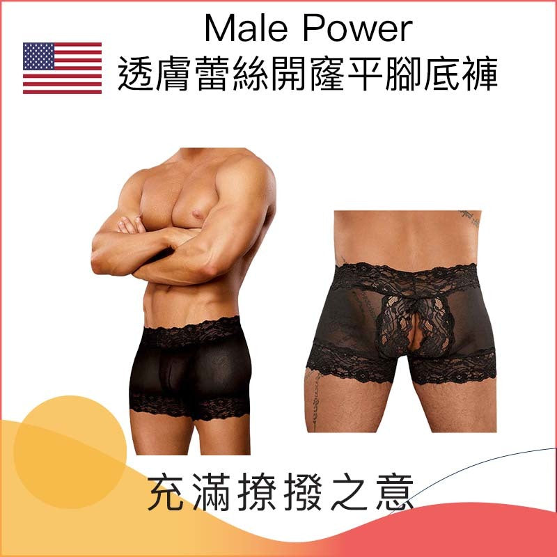 Male Power透膚蕾絲開窿平腳底褲