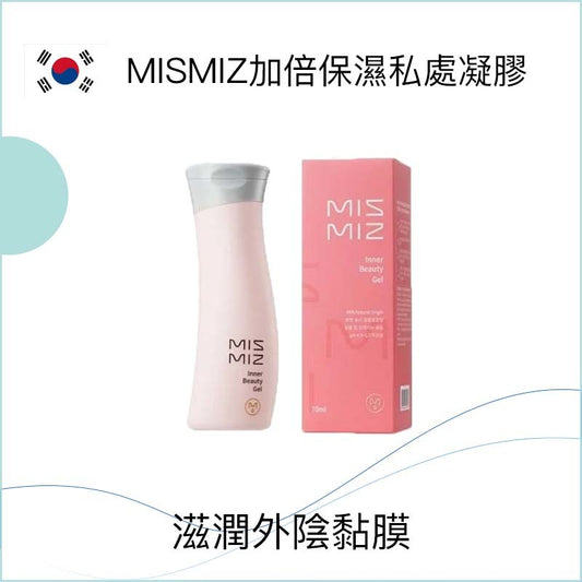 MISMIZ加倍保濕私處凝膠