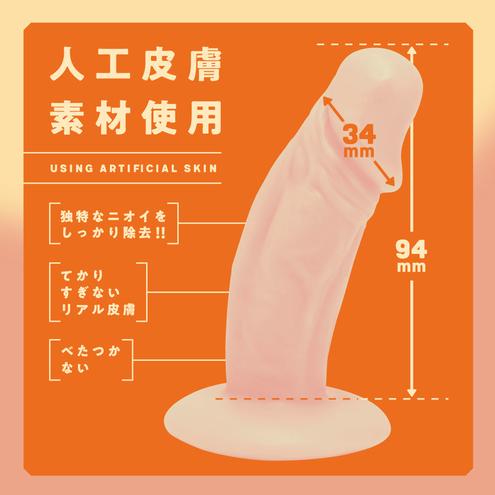 PxPxP 人工皮膚仿真柔軟假陽具 - 14cm / 12cm / 9cm