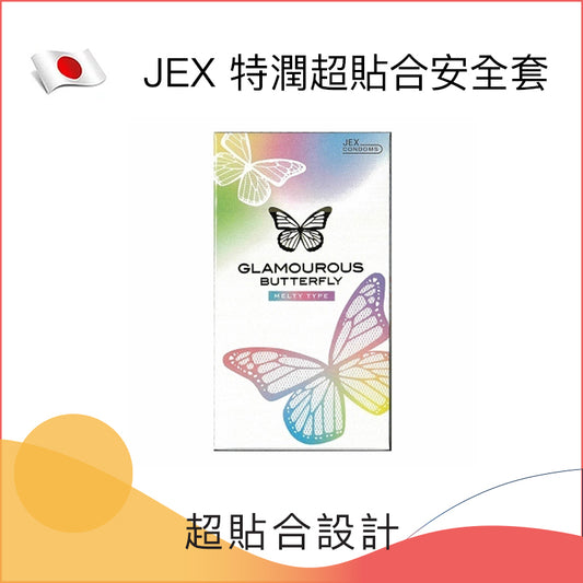 JEX 特潤超貼合安全套 - 10片