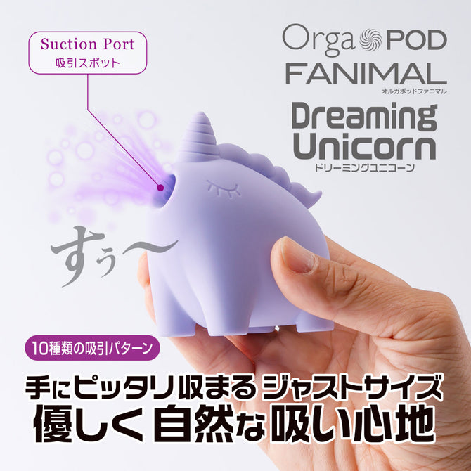 Orga POD QQ怪獸陰蒂吸啜震動器 - 兔仔/獨角獸