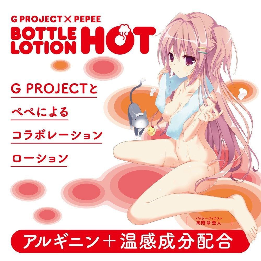 G Project X Pepee熱感潤滑劑 - 130ml