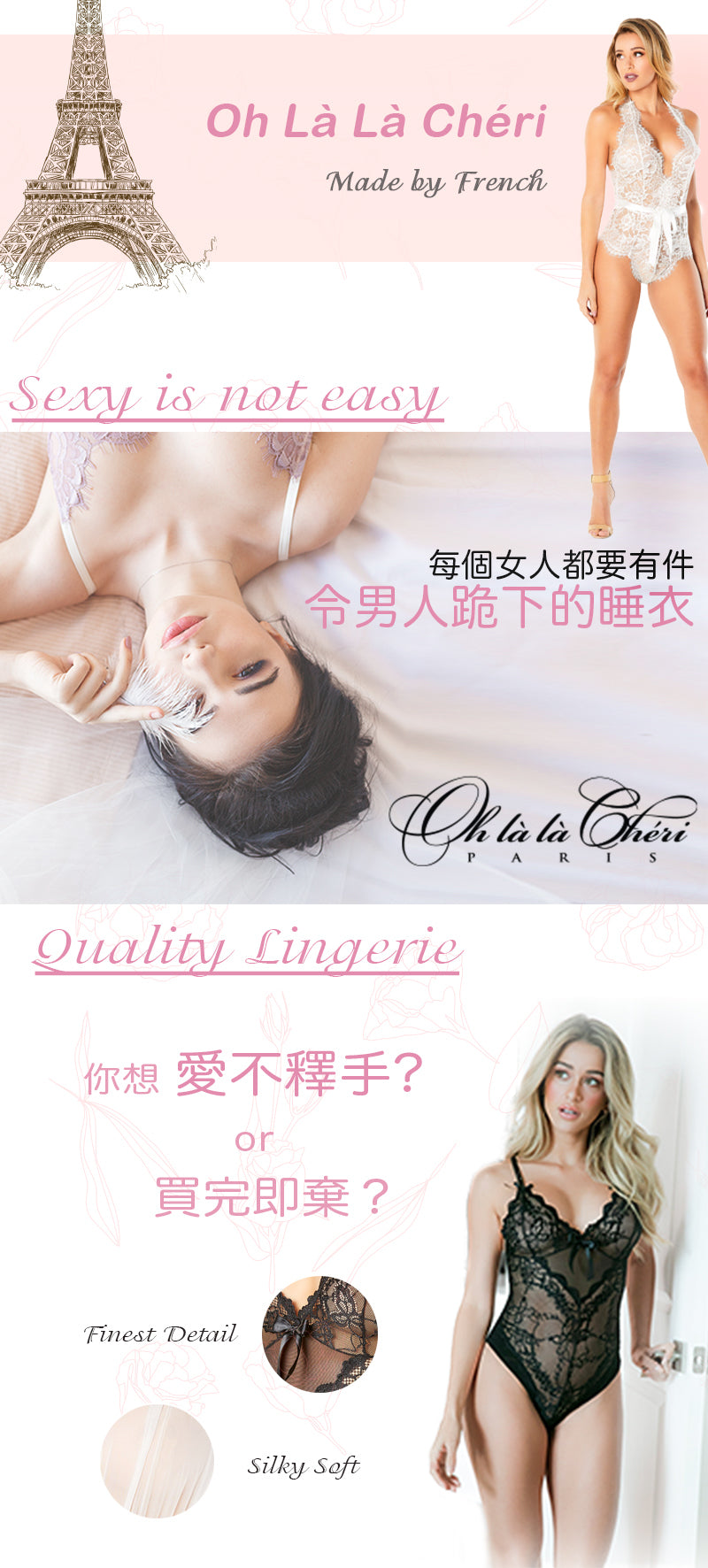 Ohlala Cheri 3件吊帶襪Bra Set套裝 ( 黑 / 白 )