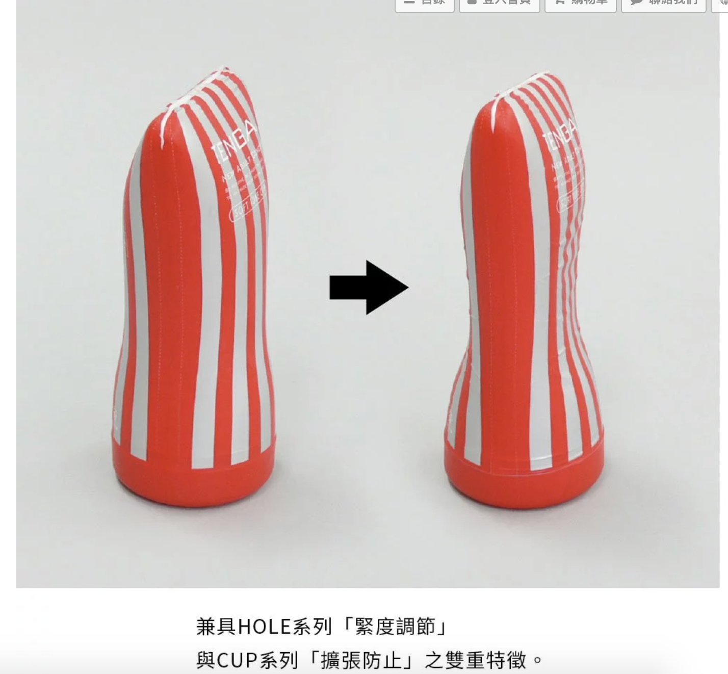 Tenga Soft Tube捉緊觸感飛機杯 - 4色可選