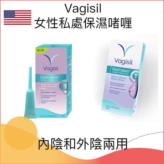 Vagisil 私處內外保濕啫喱