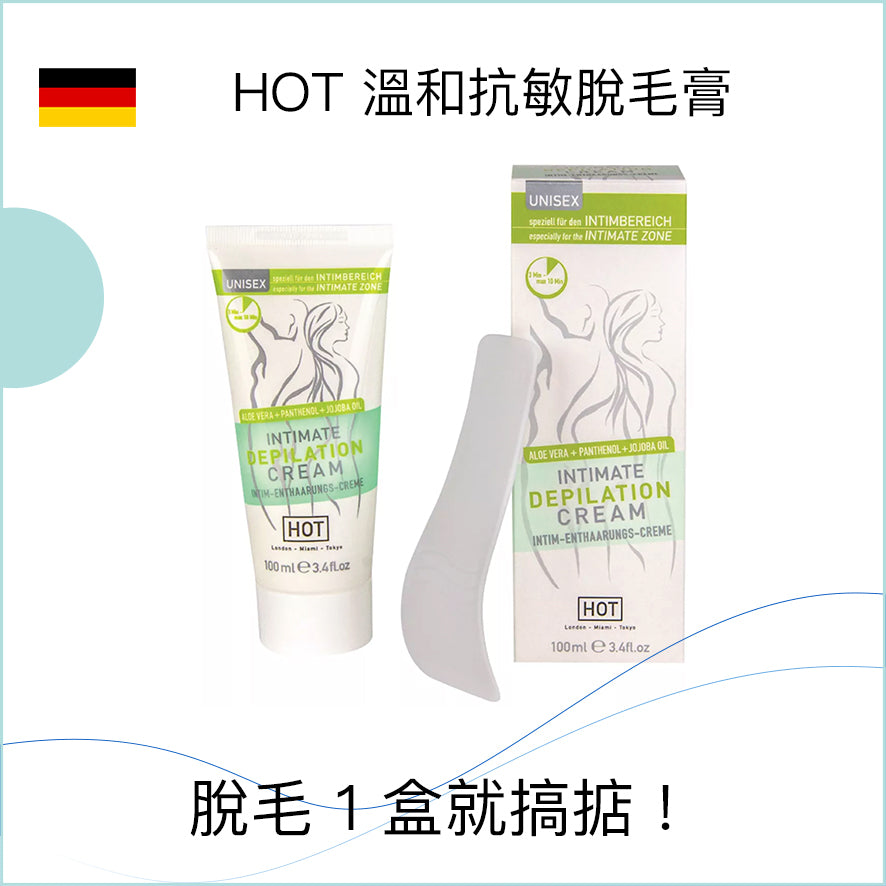 HOT 溫和抗敏脫毛膏 - 100ml