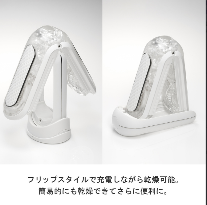 Tenga Flip 電子傳感旋轉震動飛機杯 - 黑色 / 白色