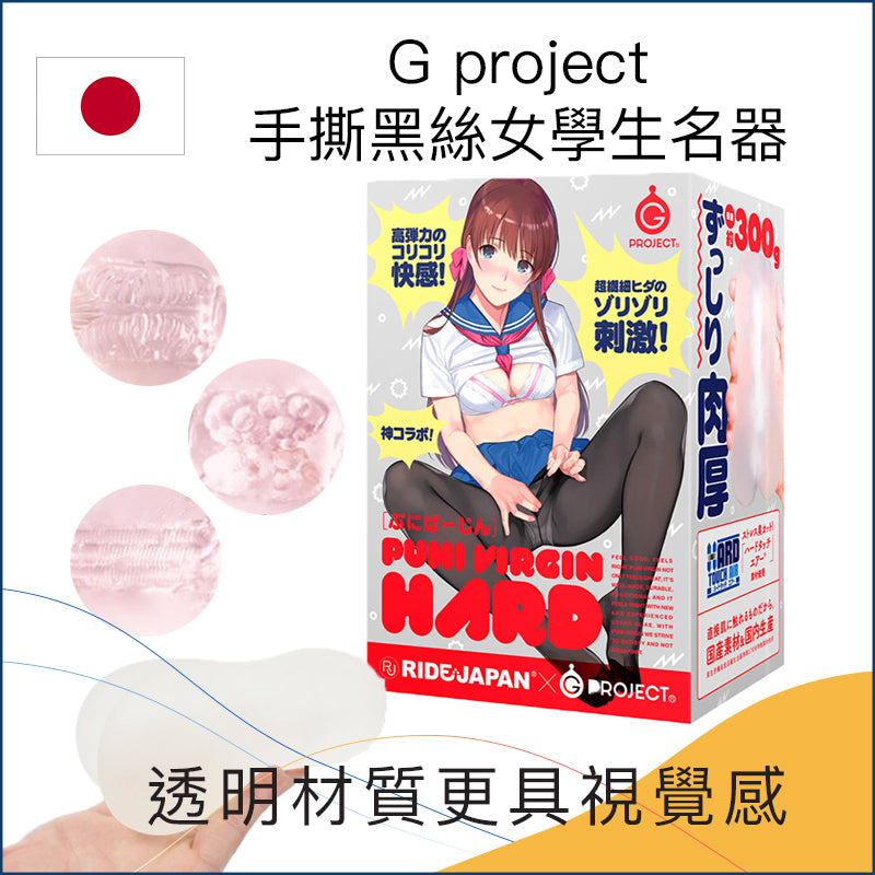 G project手撕黑絲女學生名器