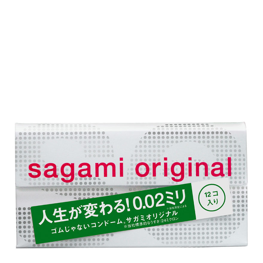 Sagami 0.02mm纖薄安全套 － 2 / 5 / 10 / 20片