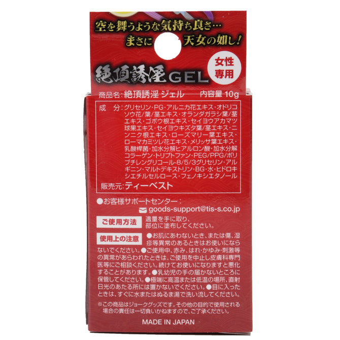 天女玉露絕頂凝膠 - 10ml