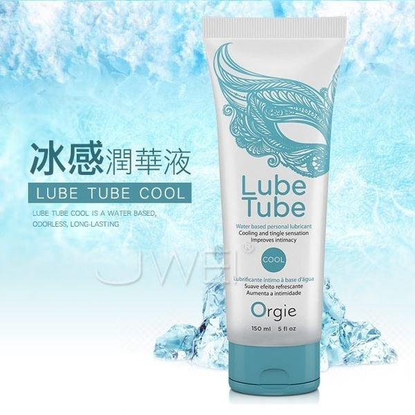 Orgie冰熱感潤滑劑 － 150ml - 冰/熱感