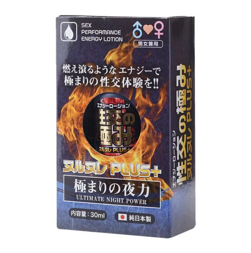 性交火熱能量高潮乳液 - 10/30ml