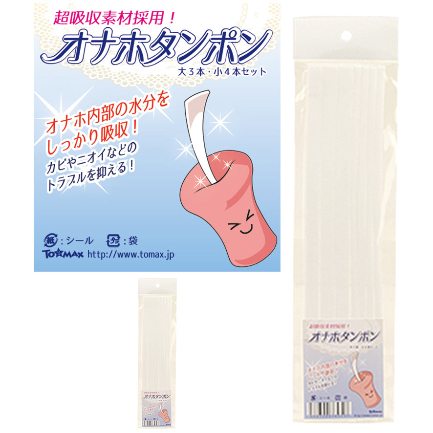 🇯🇵 大魔王可重用棉條型名器吸水紙