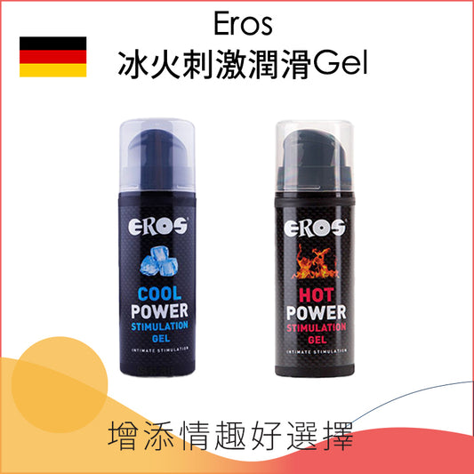 Eros冰火刺激潤滑Gel - 30ml