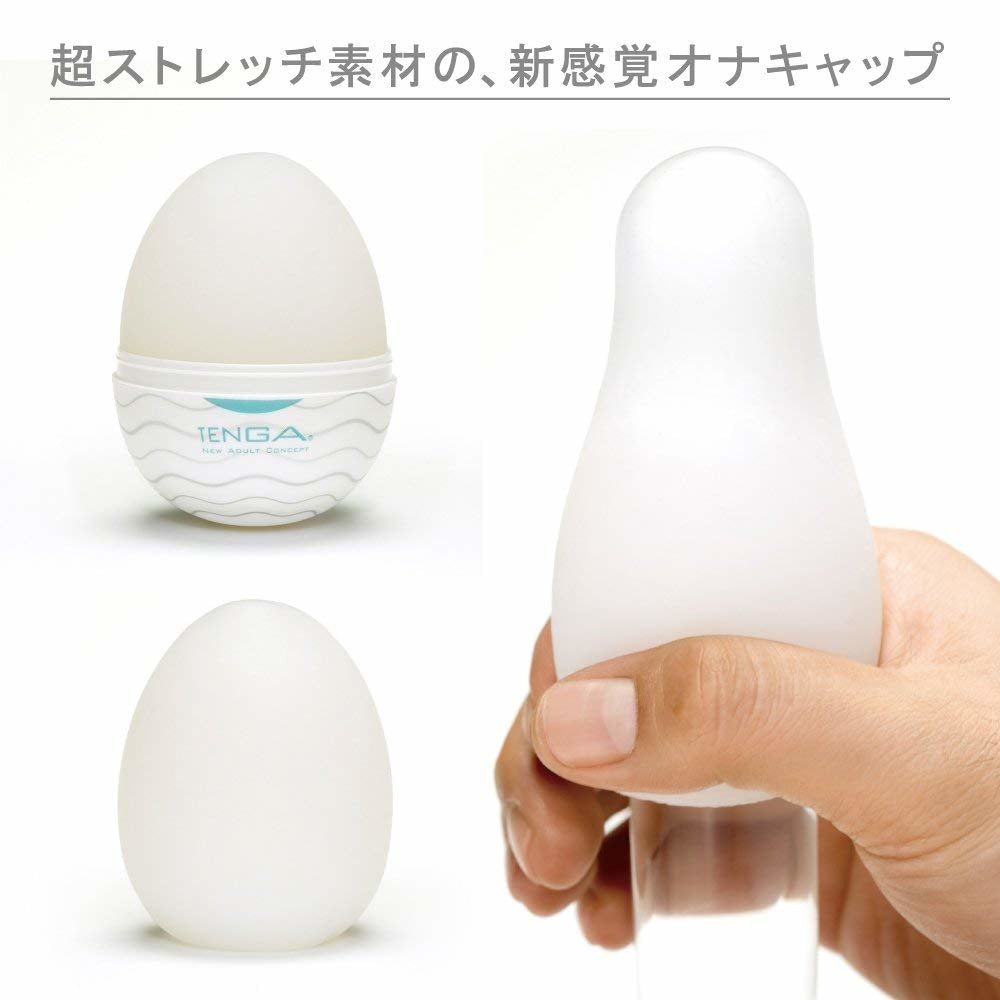 Tenga Egg － 硬版蛋蛋 - 6款可選