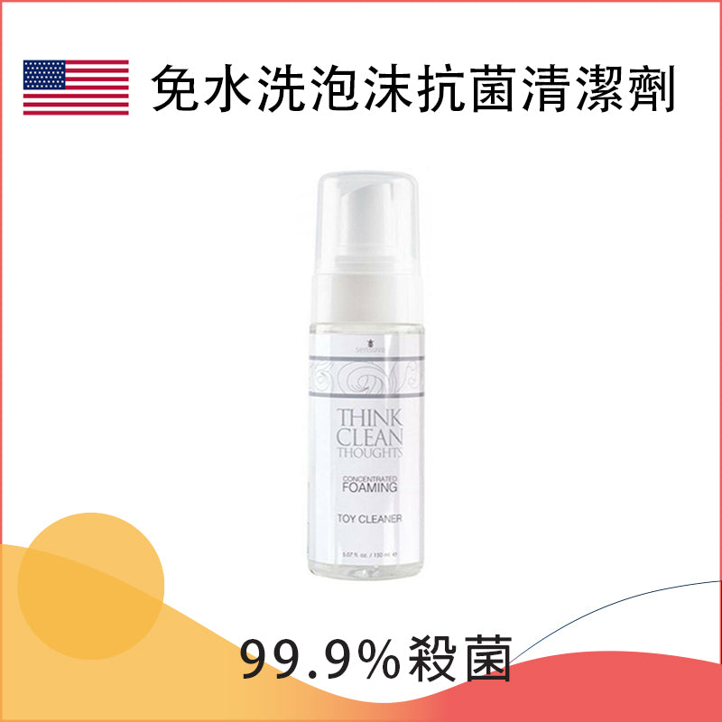 Sensuva免水洗泡沫抗菌清潔劑 - 150ml